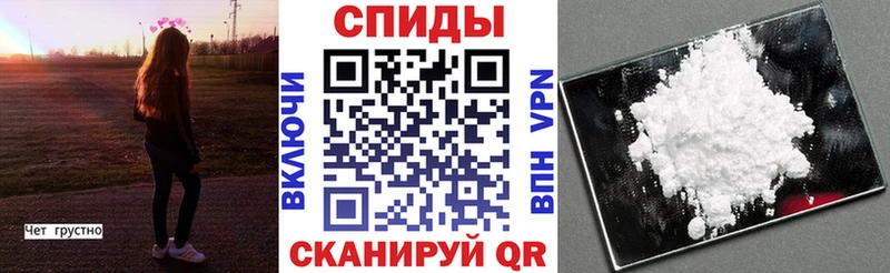 АМФЕТАМИН Premium Истра