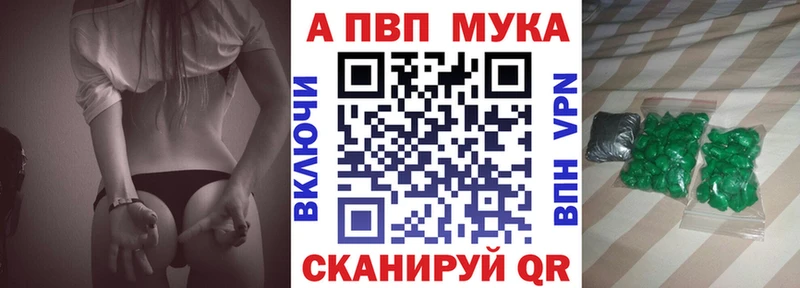 даркнет сайт  Истра  Альфа ПВП кристаллы 
