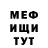 Кетамин VHQ Petya Kanuk