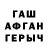 Первитин пудра Wan Shaarmizie