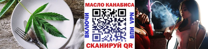 Canna-Cookies марихуана  Истра 