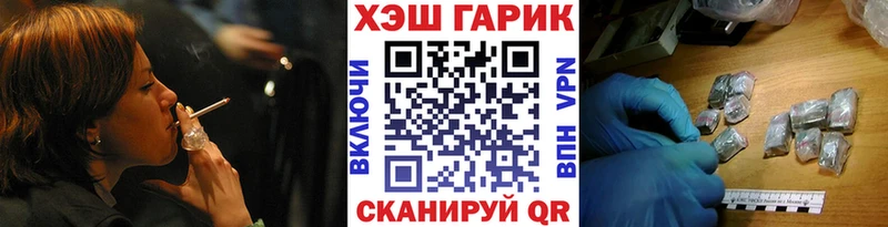 Гашиш Cannabis Истра