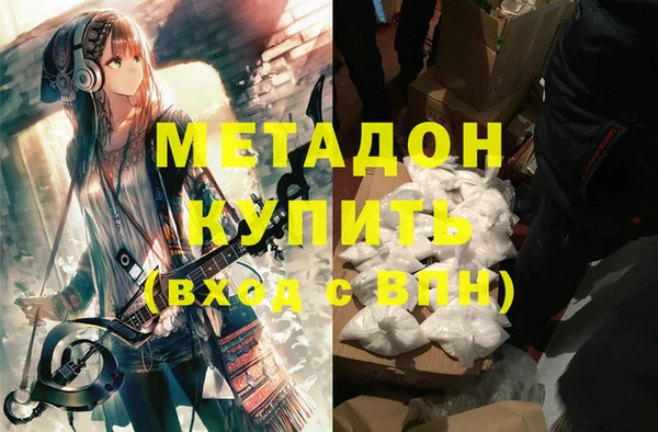 гашиш Волосово