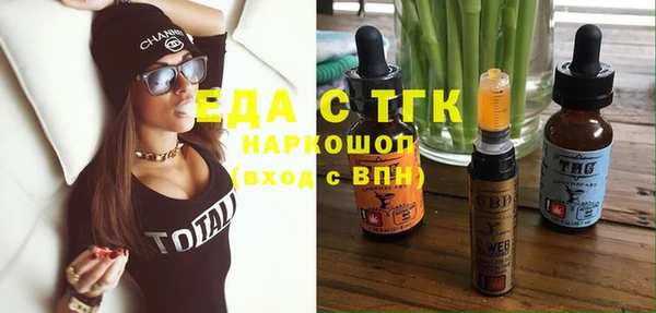 герыч Волоколамск