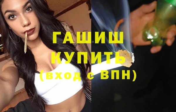 дурь Саяногорск