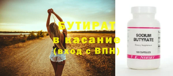 герыч Волоколамск