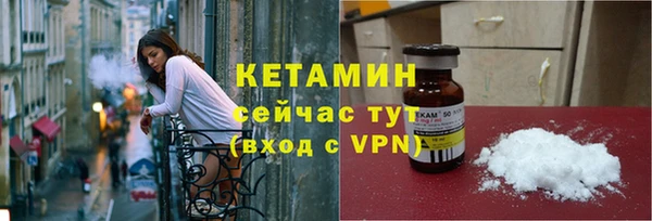 герыч Волоколамск