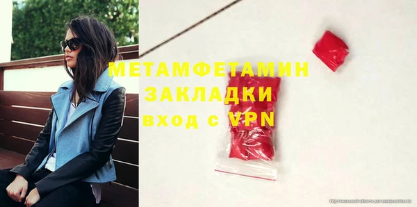 гашиш Волосово