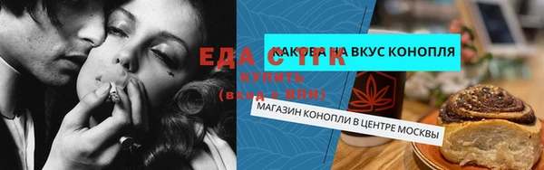 гашиш Волосово