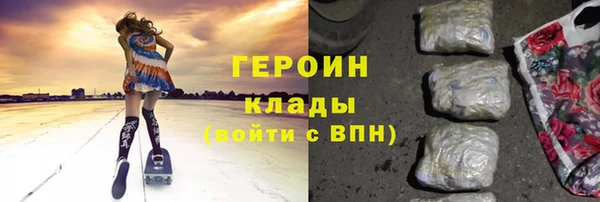 дурь Саяногорск