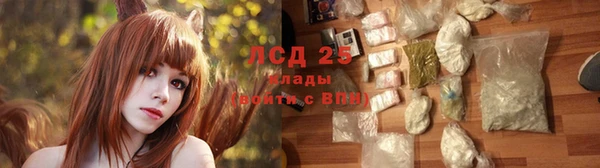 гашиш Волосово