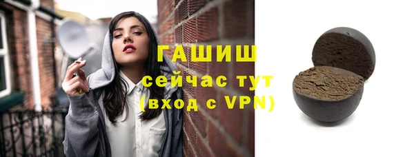 герыч Волоколамск