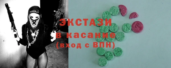 каннабис Вязьма
