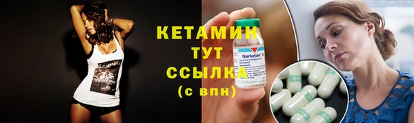 гашиш Волосово