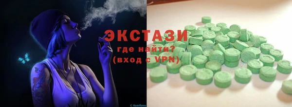 мдма Володарск