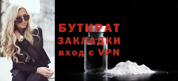 не бодяженный Сатка
