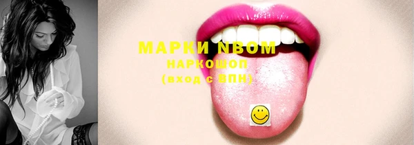 каннабис Вязьма