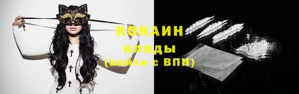 каннабис Вязьма