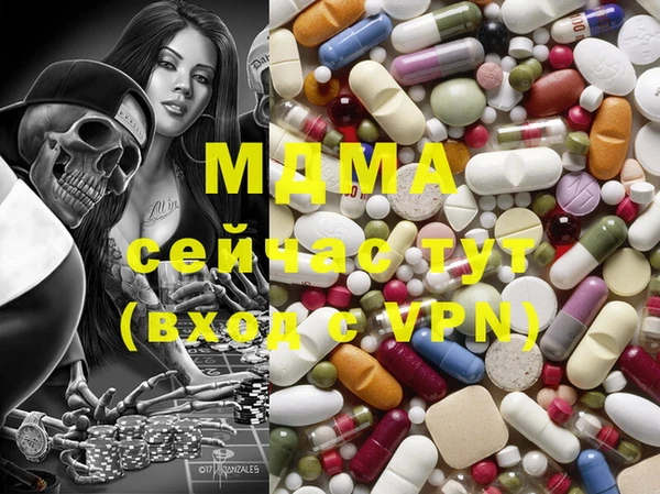 мдма Володарск