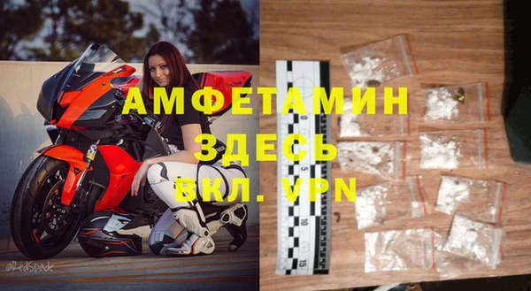 гашиш Волосово