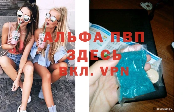 герыч Сафоново