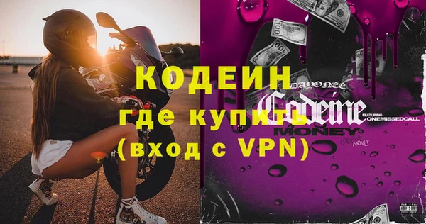 герыч Волоколамск