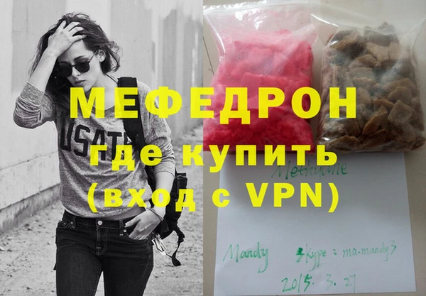 мдма Володарск