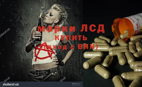 каннабис Вязьма