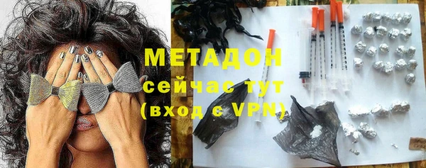 герыч Волоколамск