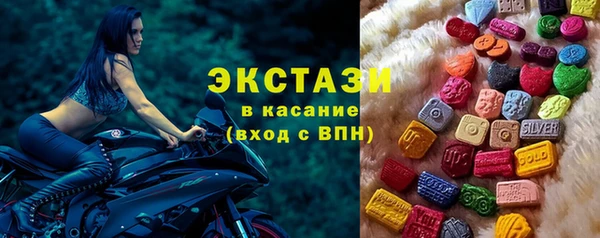 герыч Сафоново
