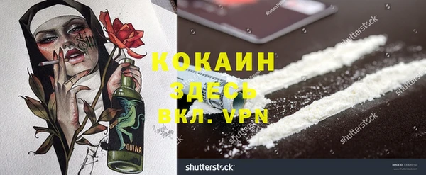мдма Володарск