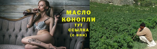 мдма Володарск