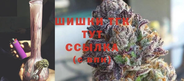 герыч Волоколамск