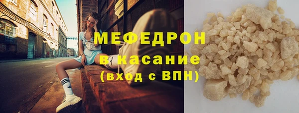 герыч Волоколамск