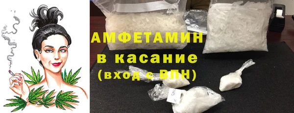 герыч Волоколамск