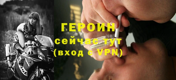гашиш Волосово
