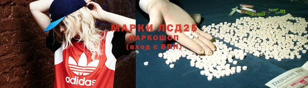 мдма Володарск