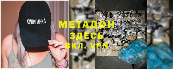 гашиш Волосово