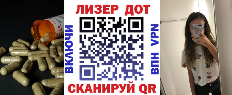 Лсд 25 экстази ecstasy Истра