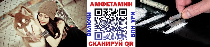 МЕТАМФЕТАМИН мет даркнет сайт Истра