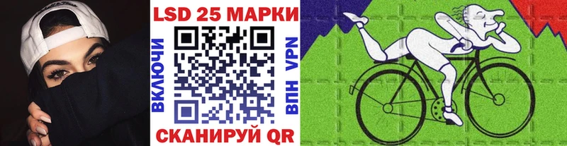 Марки NBOMe 1,5мг Истра