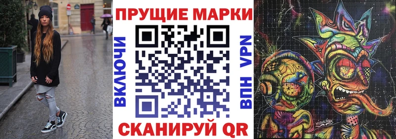 что такое наркотик  Истра  Марки 25I-NBOMe 1500мкг 